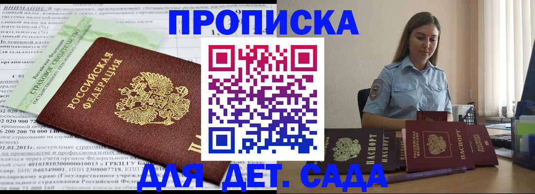 временная регистрация поиск в Чулыме