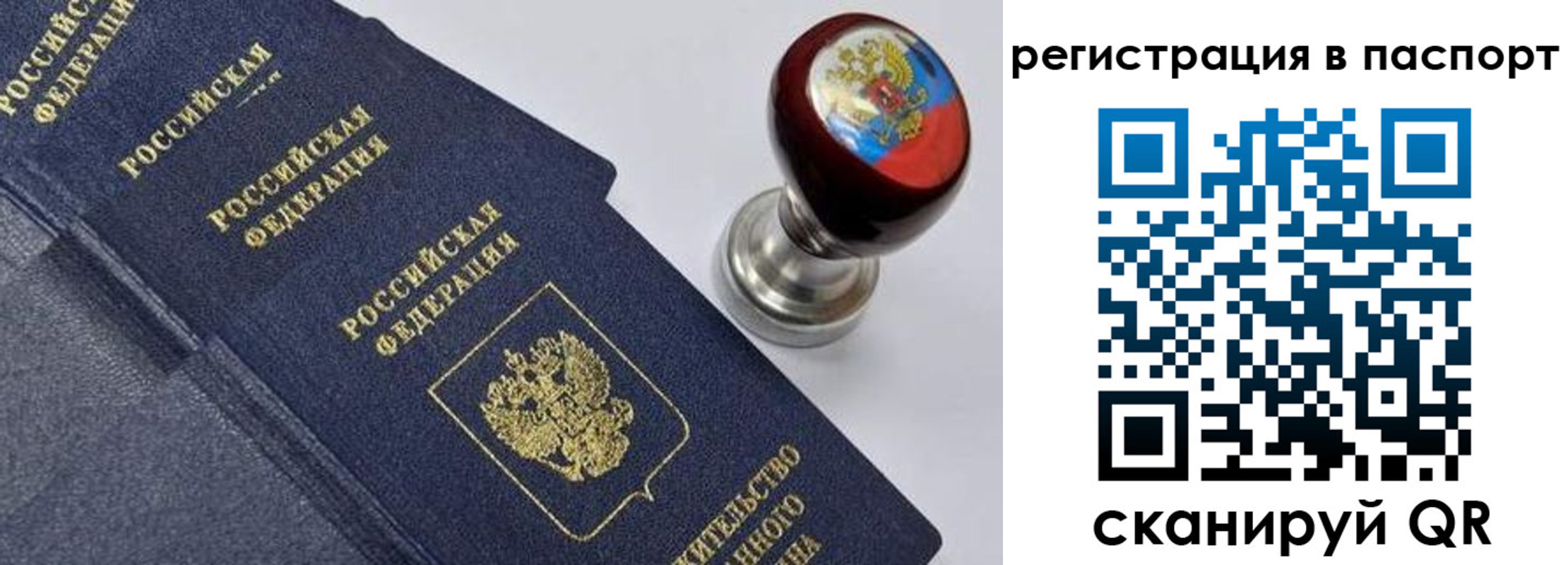 прописка поиск в Чулыме