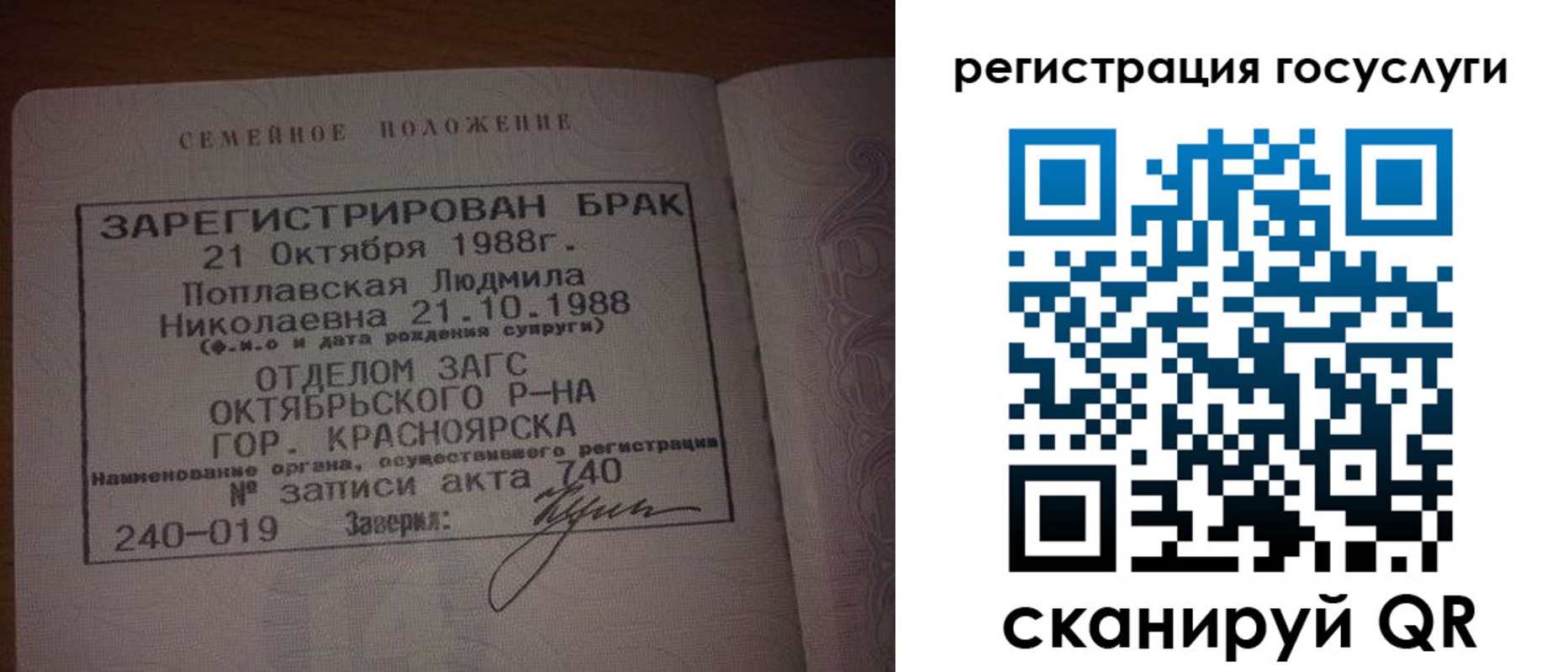 купить прописку в Чулыме