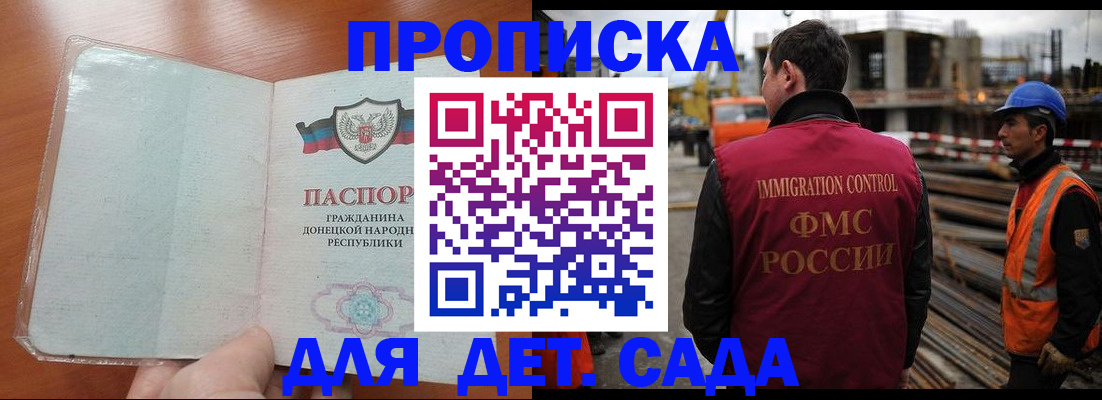временная регистрация адрес в Чулыме