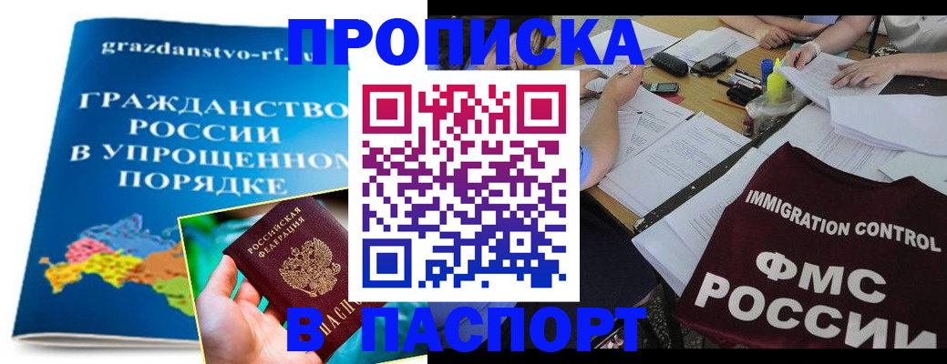 регистрация для дет. сада в Чулыме