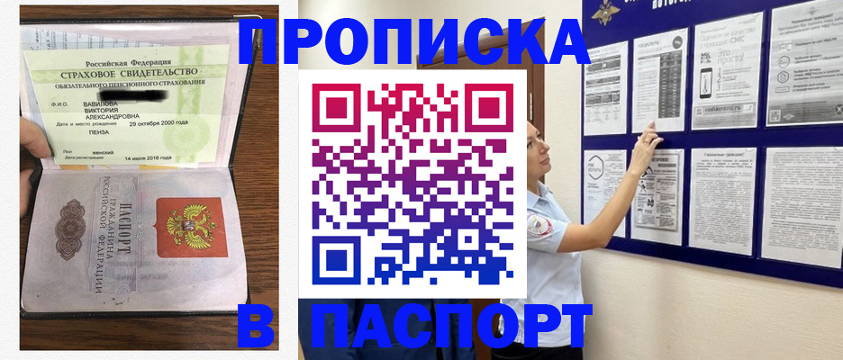 регистрация для школы в Чулыме