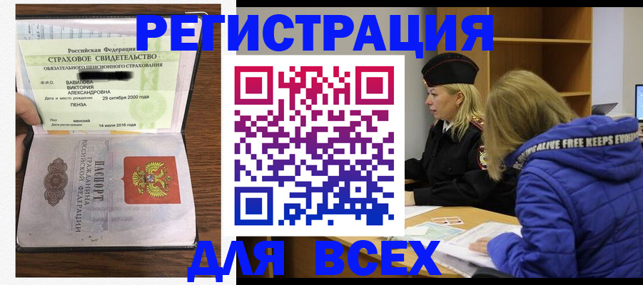 пропишу в квартире в Чулыме